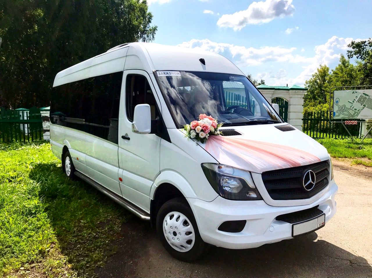 Mercedes